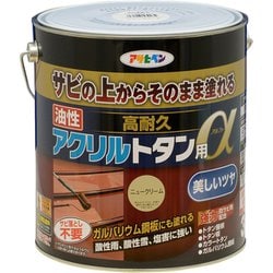 油性高耐久アクリルトタンα 3kg ニュークリーム [塗料]