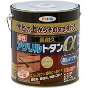 油性高耐久アクリルトタンα 3kg ニュークリーム [塗料]