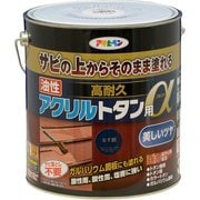 油性高耐久アクリルトタンα 3kg なす紺 [塗料]