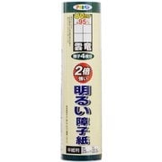 UVカット2倍強い明るい障子紙 25cm×22.5m 5202雲竜 [障子紙]