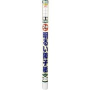 UVカット2倍強い明るい障子紙 69cm×7.2m 5221 無地 [障子紙]