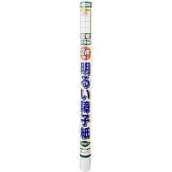 UVカット2倍強い明るい障子紙 69cm×7.2m 5222 雲竜 [障子紙]