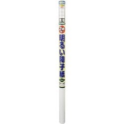 UVカット2倍強い明るい障子紙 94cm×7.2m 5231 無地 [障子紙]