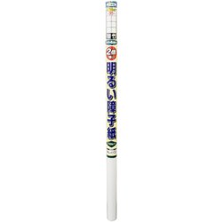 UVカット2倍強い明るい障子紙 94cm×7.2m 5233 笹竹 [障子紙]