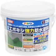 水性エポキシ 強力防水塗料 1kg ライトグレー [塗料]