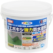 水性エポキシ 強力防水塗料 1kg ホワイト [塗料]