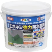 水性エポキシ 強力防水塗料 2kg ライトグレー [塗料]