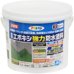 水性エポキシ 強力防水塗料 2kg ダークグリーン [塗料]