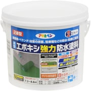 水性エポキシ 強力防水塗料 2kg ホワイト [塗料]