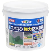 水性エポキシ 強力防水塗料 5kg ライトグレー [塗料]