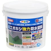 水性エポキシ 強力防水塗料 5kg ダークグリーン [塗料]