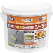 水性エポキシ 強力防水塗料シーラー 2kg クリヤ [塗料]