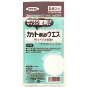 塗装用品 カット済みウエス 25cm×30cm 6枚入