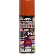 油性高耐久 アクリルトタンスプレー 400ml 赤さび [塗料]