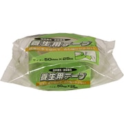 養生用テープ 50mm×25m YT-50 [塗装用養生シート]