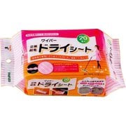 azuma SQA49 フロア用ドライシート 20P (20枚入) 401107510