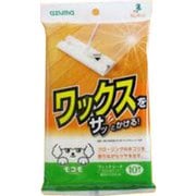 azuma MC‐SQA56モコモワックスシート (10枚入) 402300200