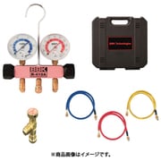 BBK R-410A/R32コントロールバルブ付マニホールドキット 410-PMKK