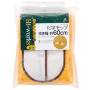 azuma HW-SP270 化学モップ60Xスペア 414111900