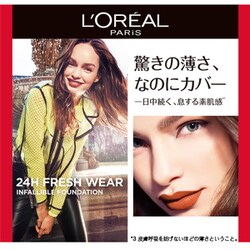 ヨドバシ.com - ロレアルパリ L'OREAL PARIS ロレアルパリ インファ