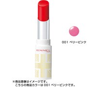 リンメル ラスティングフィニッシュ オイルティントリップ 001 ベリーピンク