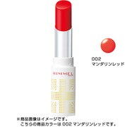 リンメル ラスティングフィニッシュ オイルティントリップ 002 マンダリンレッド