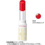 リンメル ラスティングフィニッシュ オイルティントリップ 003 クラシカルレッド