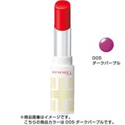 リンメル ラスティングフィニッシュ オイルティントリップ 005 ダークパープル