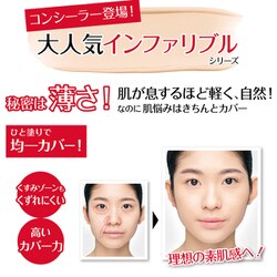 ヨドバシ.com - ロレアルパリ L'OREAL PARIS ロレアルパリ インファ