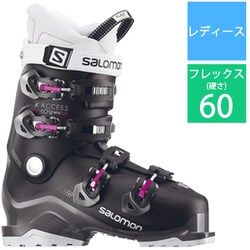 ヨドバシ.com - サロモン SALOMON X ACCESS 60 W L39947600 Black 22.5cm [旧モデル スキーブーツ  レディース] 通販【全品無料配達】