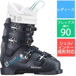 サロモン スキーブーツ X  MAX 90 W 美品