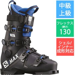 salomon スキーブーツS/MAX 130 27/27.5-
