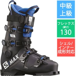 ヨドバシ.com - サロモン SALOMON S-MAX 130 L40877600 BLACK/RACE