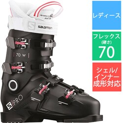 SALOMONレディースS/PRO 70スキーブーツ ヨドバシ.com - サロモン SALOMON S/PRO 70 W L408760 Black