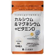 カルシウム&マグネシウム+ビタミンD(アスリーツMg) [機能性食品]