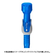 クラックスリザーバーON/OFFバルブ 1821792 [アウトドア ハイドレーション アクセサリ]