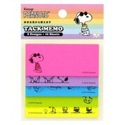 限定 付箋メモ5C PNRB P S2820064