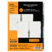 2020年 ルーズリーフダイアリー A5 月間+週間ダイアリー(見開き1ヶ月+見開き片面1週間) LD276-20