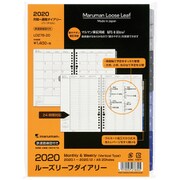 2020年 ルーズリーフダイアリー A5 月間+週間ダイアリー(見開き1ヶ月+見開き1週間バーチカル) LD278-20