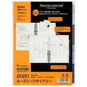 2020年 ルーズリーフダイアリー A5 月間ダイアリー(カレンダースタイル+メモ) LD283-20