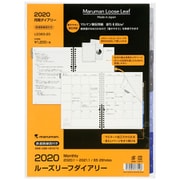 2020年 ルーズリーフダイアリー B5 月間ダイアリー(カレンダースタイル+メモ) LD383-20