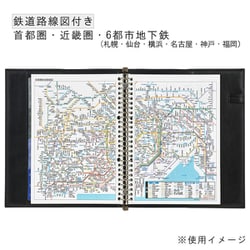 ヨドバシ Com マルマン Maruman Ld3 年 ルーズリーフダイアリー B5 月間ダイアリー カレンダースタイル メモ 通販 全品無料配達