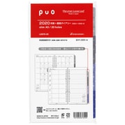 2020年 ピュオ スリムA5 リフィル 月間+週間ダイアリー(見開き1ヶ月+見開き片面1週間) LD676-20