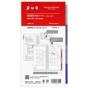 2020年 ピュオ スリムA5 リフィル 月間ダイアリー(カレンダースタイル+メモ) LD683-20