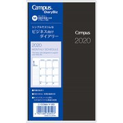 キャンパスダイアリーBizマンスリーブラック 野帳 ニ-CCMD-Y-20