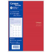 キャンパスダイアリーBiz マンスリー レッド A5 ニ-CCMR-A5-20