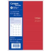 キャンパスダイアリーBiz マンスリー レッド B6 ニ-CCMR-B6-20