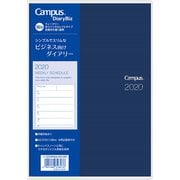 キャンパスダイアリーBiz ホリゾンタル ダークネイビー A5 ニ-CCWHDB-A5-20