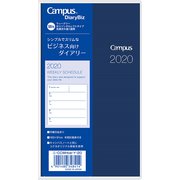キャンパスダイアリーBiz ホリゾンタル ダークネイビー 野帳 ニ-CCWHDB-Y-20