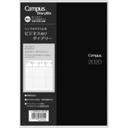 キャンパスダイアリーBiz バーチカル ダークグリーン A5 ニ-CCWVDG-A5-20